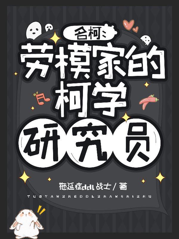 名柯小知识