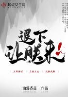 退下让朕来起点