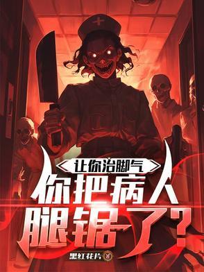 脚气能根治用什么药