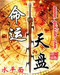重生之都市仙尊吧