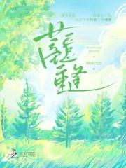 蓄意爱你