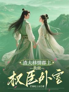 夫人的人