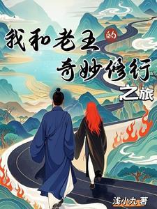 开局神级隐藏技能我已看透一切草莓芝士