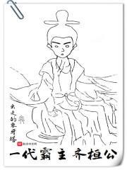 修真狂少在校园流水曲觞免费阅读 修真狂少在校园流水曲觞免费阅读