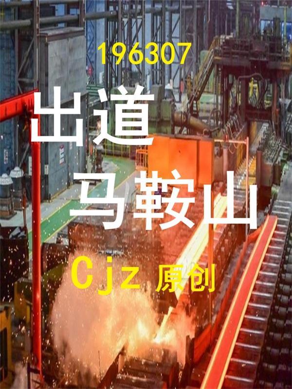 火影的仙人模式是什么