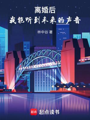逆天魔帝秒懂百科
