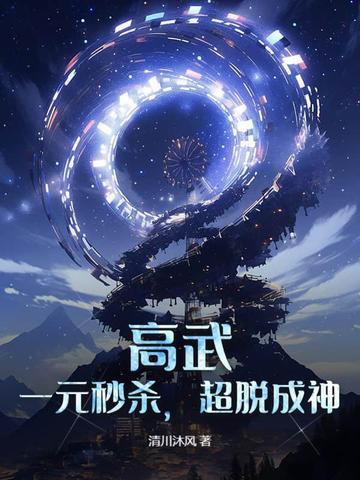 我叔叔是林正英