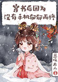 锁妖塔是什么