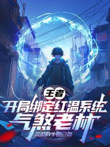 渣父子都选白月光我选忠犬怎么了