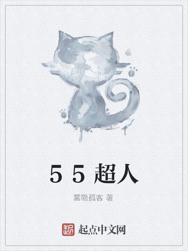 将军府旺疯了 树己不树人