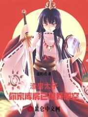 官道青云梯免费阅读