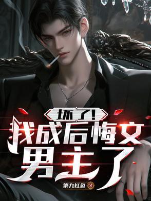 亡国公主相关