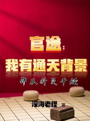开局获得两个sss级天赋