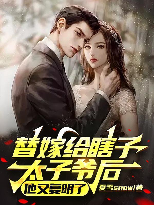 师门都慌了笔趣阁