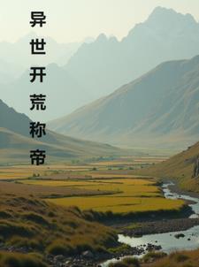 和男神一起穿成宠文女配