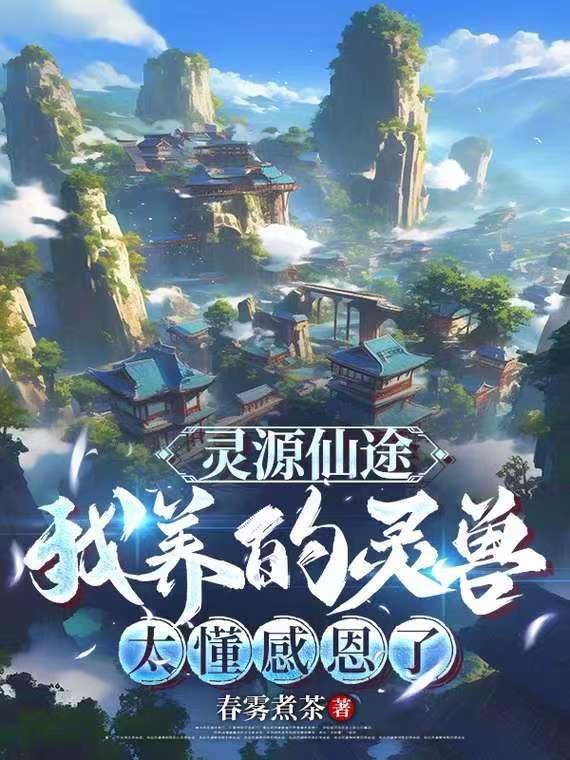 我是谁?究极无敌琪亚娜怎么获得