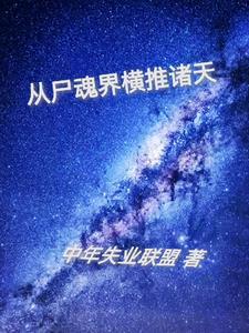 阴脉先生妙姐背景