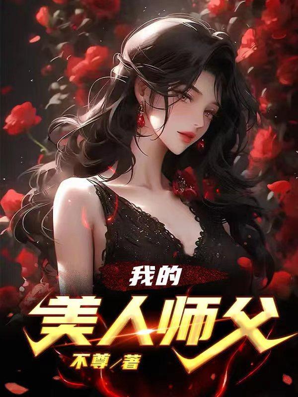 从穷小子到世界首富