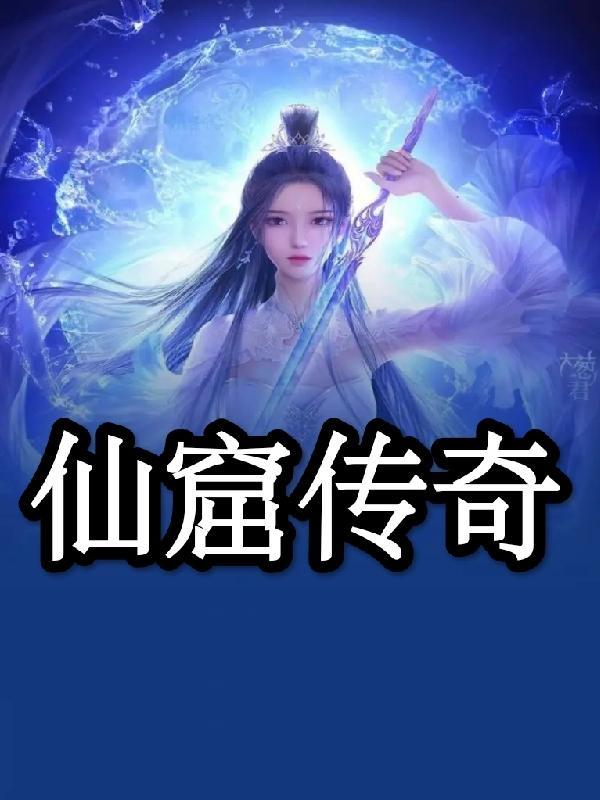 求生开局战五渣