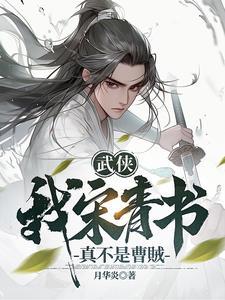 汉武帝这个穿越者太敢说免费阅读