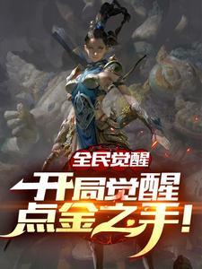 第五人格官方全员合照