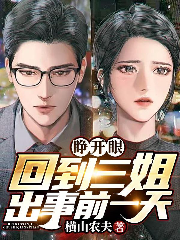 大秦之蠃政