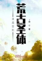 八年后必死?我开启模拟修仙!娶沉音璃