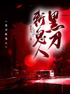 京城第一败家女