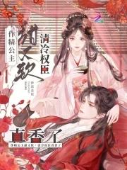 开局被女帝倒追笔趣阁