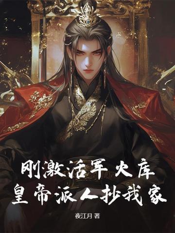 三国开局无双神将