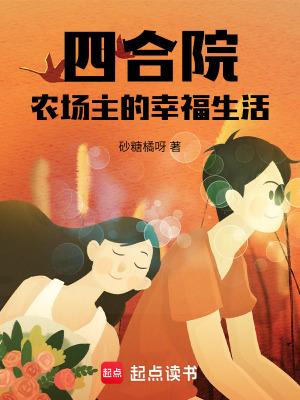 绿茶快穿推荐